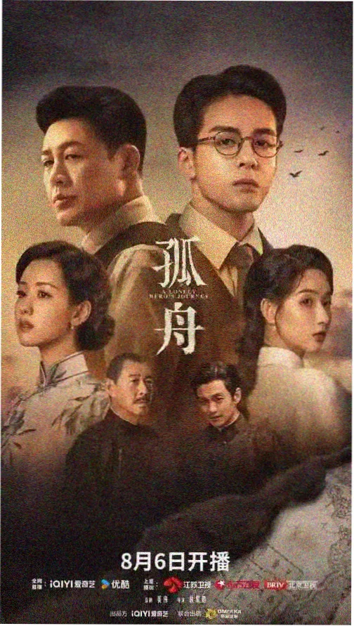 律政阶梯剧集海报