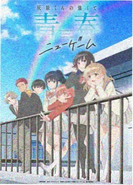 白色诊室剧集海报